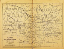 Карта повстанческих районов средней Сибири при Колчаке 1918-1919 гг. 