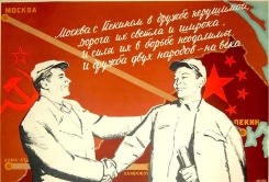 Военные и политические вопросы в советско-китайских отношениях на завершающем этапе Гражданской войны в России
