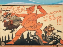Плакаты периода Гражданской войны в России (1917–1922 гг.)