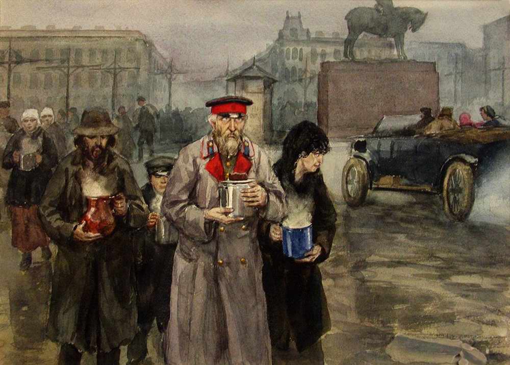 Валдимиров И. Голод на улицах Петрограда (1918).jpg